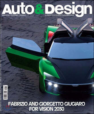 Auto & Design (ݿ) : 2020 No.241