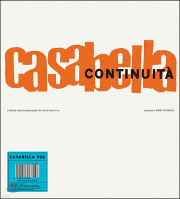 Casabella () : 2020 02