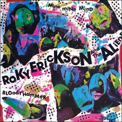 Roky Erikson - Mine Mine Mind