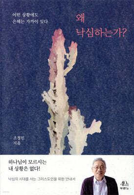 책 정보