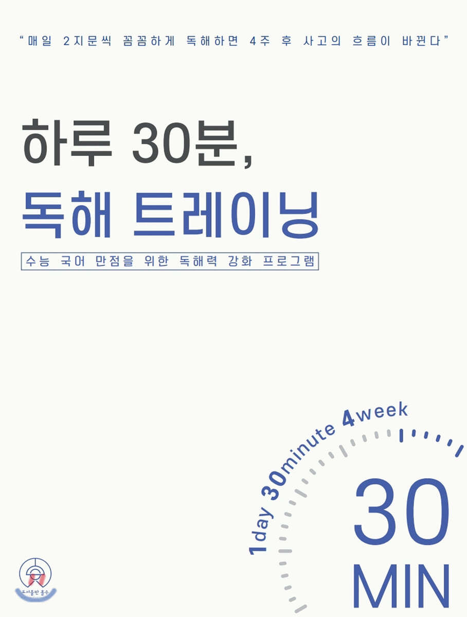 도서명 표기