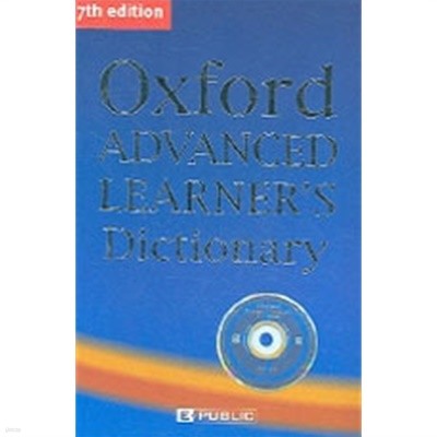 OXFORD ADVANCED LEARNERS DICTIONARY(7TH EDITION)