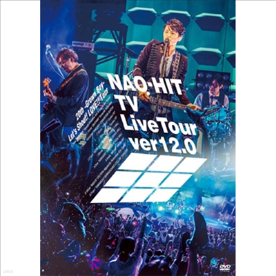 Fujiki Naohito (Ű ) - Nao-Hit TV Live Tour Ver12.0~20th-Grown Boy-ߪʪУܪ!Love!!Tour~ (ڵ2)(DVD)