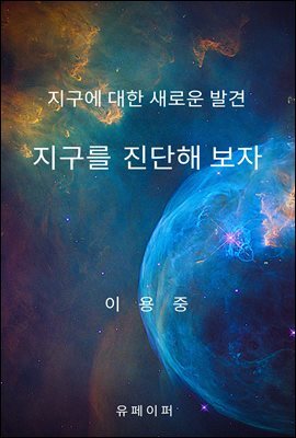 책 정보
