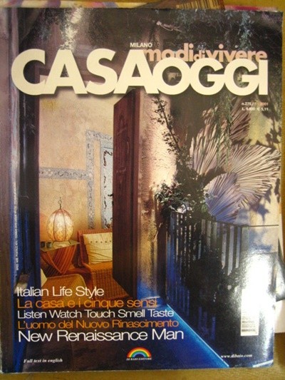 인테리어 잡지 원서 CASAOOGI 2001년 5월호 (신539-5)