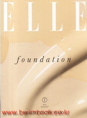 엘르 2013년-8월 부록 (ELLE foundation) (318-6)