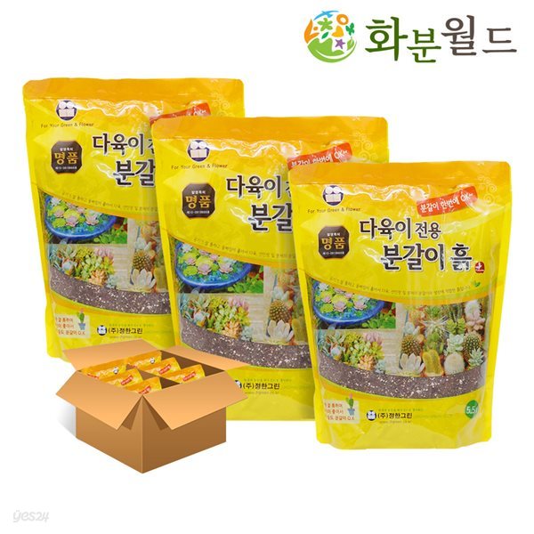 다육 전용 혼합토 5.5L 6개 (1BOX)  다육분갈이흙