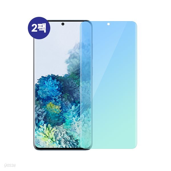 애드온 갤럭시S20 TPU 슈퍼필름 2매