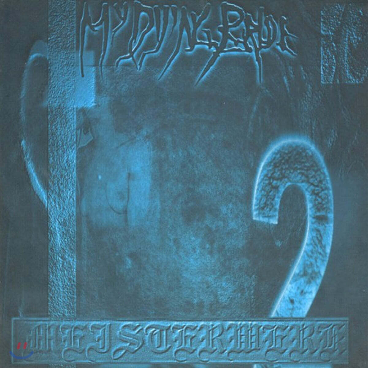 My Dying Bride (마이 다잉 브라이드) - Meisterwerk II