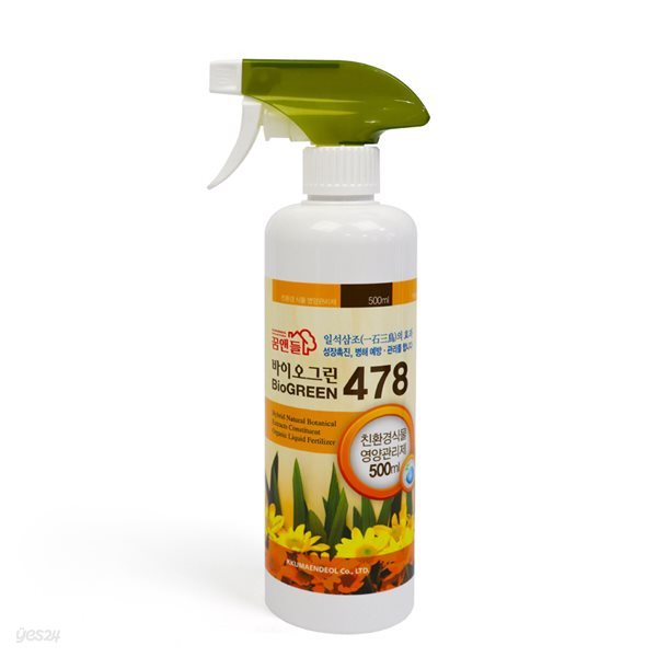 바이오그린478(500ml)  식물영양제 화분영양제 비료