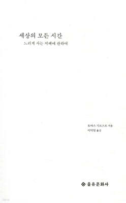 책 정보