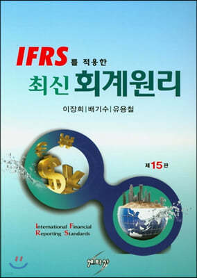 IFRS  ֽ ȸ