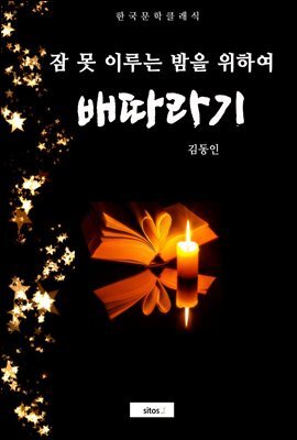 도서명 표기