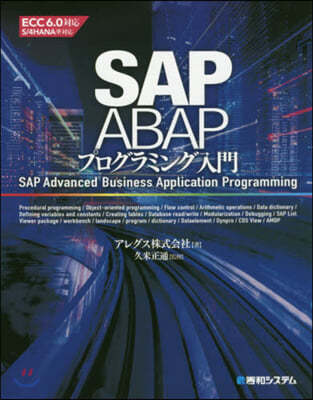 SAP ABAP׫߫ڦ