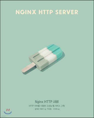Nginx HTTP 