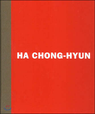  Ha Chong-Hyun