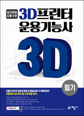 3D ɻ ʱ