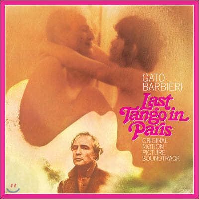 Gato Barbieri — 파리에서의 마지막 탱고 영화음악 (Last tango in Paris OST by Gato Barbieri) 앨범 커버