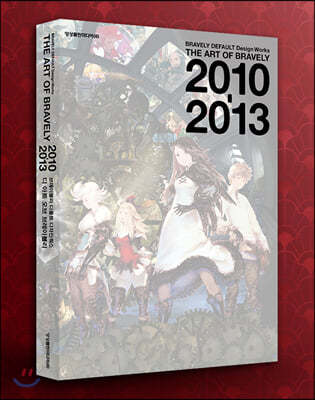 BRAVELY DEFAULT Design Works THE ART OF BRAVELY 2010-2013