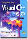 Visual C++ 6.0