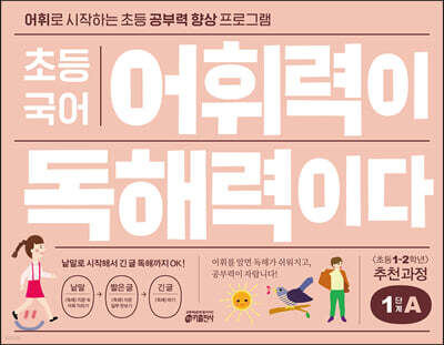 책 정보