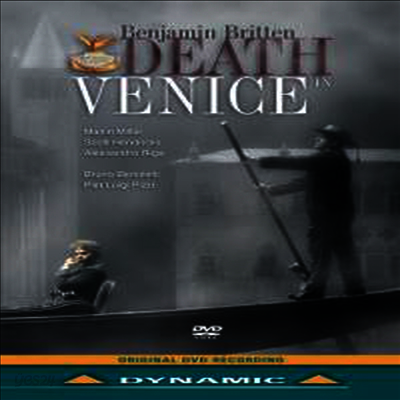 브리튼 : 베니스에서의 죽음 (Britten : Death in Venice) (DVD) - Bruno Bartoletti