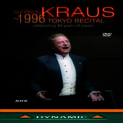 알프레도 크라우스 - 1996년 도쿄 리사이틀 (Alfredo Kraus - The 1996 Tokyo Recital) (DVD) - Alfredo Kraus