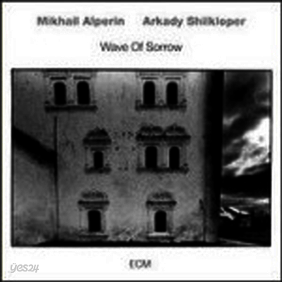 Misha Alperin / Shilkloper - Wave Of Sorrow (LP)