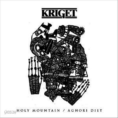 Kriget - Holy Mountain (7Inch Single)(LP)