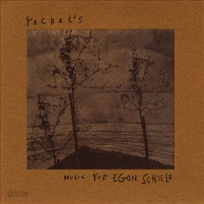 Rachel’S - Egon Schiele (LP)