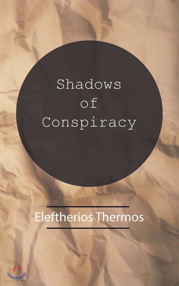 Shadows of Conspiracy