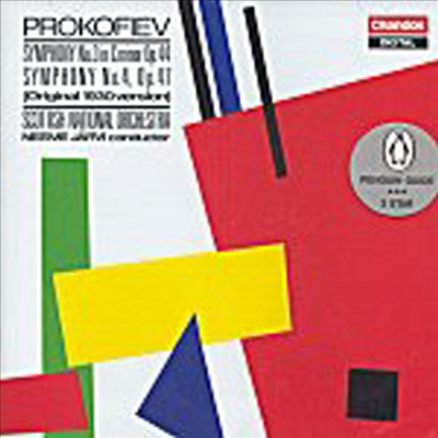 ǿ :  3, 4 (Prokofiev : Symphony No.3 Op.44, No.4 Op.47) - Neeme Jarvi