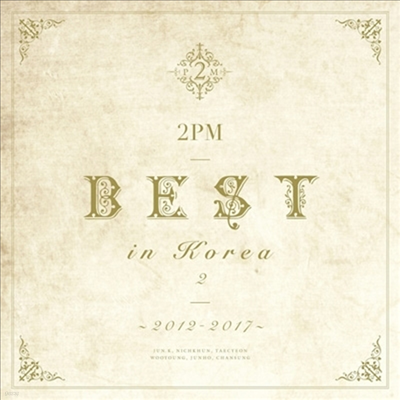 투피엠 (2PM) - Best In Korea 2 ~2012-2017~ (CD+DVD) (초회생산한정반 A)