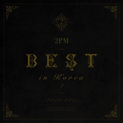 투피엠 (2PM) - Best In Korea 2 ~2012-2017~ (2CD) (초회생산한정반 B)