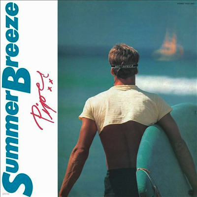 Piper — Summer Breeze (Remastered) 앨범 커버