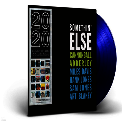 Cannonball Adderley — Somethin' Else (Gatefold) 앨범 커버