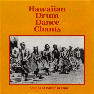 Various Artists - Hawaiian Drum Dance Chants: Sounds Of Power In Time (CD)