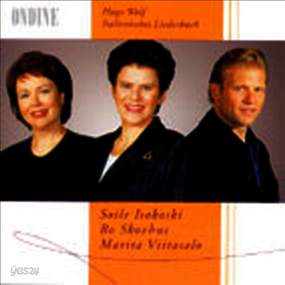 Hugo Wolf : Italienisches Liederbuch - Soile Isokoski