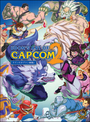 Udon's Art of Capcom 2 - Hardcover Edition
