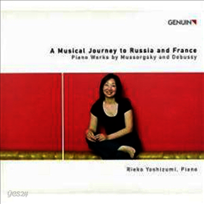 러시아와 프랑스로 떠나는 음악 여행 (A Musical Journey to Russia and France)(CD) - Rieko Yoshizumi