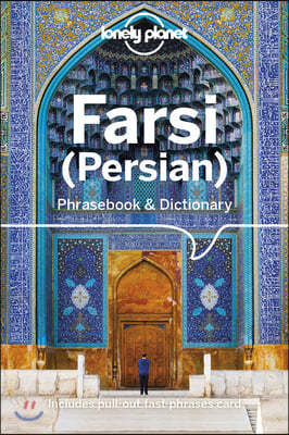 Lonely Planet Farsi (Persian) Phrasebook & Dictionary