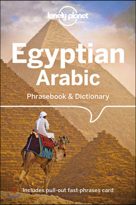 Lonely Planet Egyptian Arabic Phrasebook & Dictionary 5