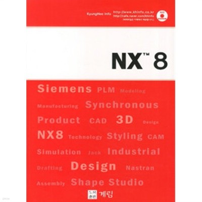 NX 8  