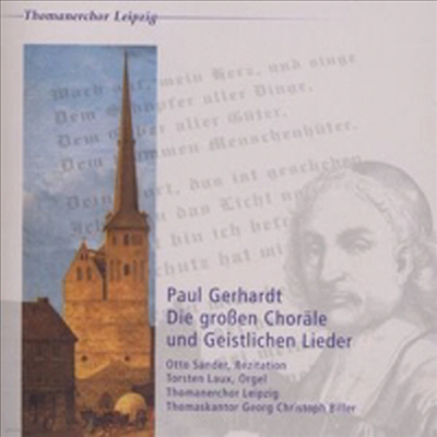 ԸϸƮ :  ڶ   (Gerhardt : Die Grossen Chorale Und Geistlichen Lieder)(CD) - Georg Christoph Biller