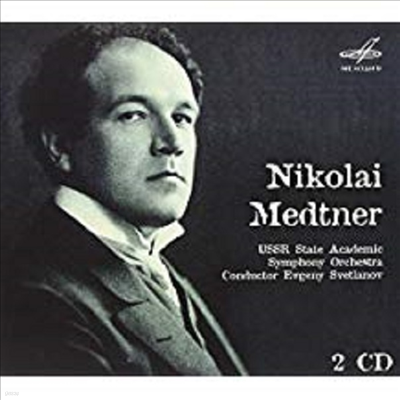 Ʈ: ǾƳ ְ ְ ǰ (Medtner: Piano Solo & Concerto Works) (2CD) - Evgeny Svetlanov