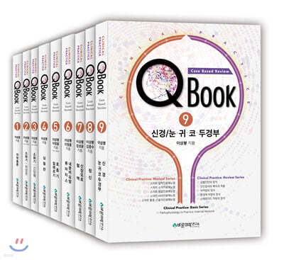 QBook : Case based Review Ʈ