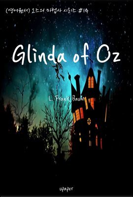 ()  ø #14 Glinda of Oz