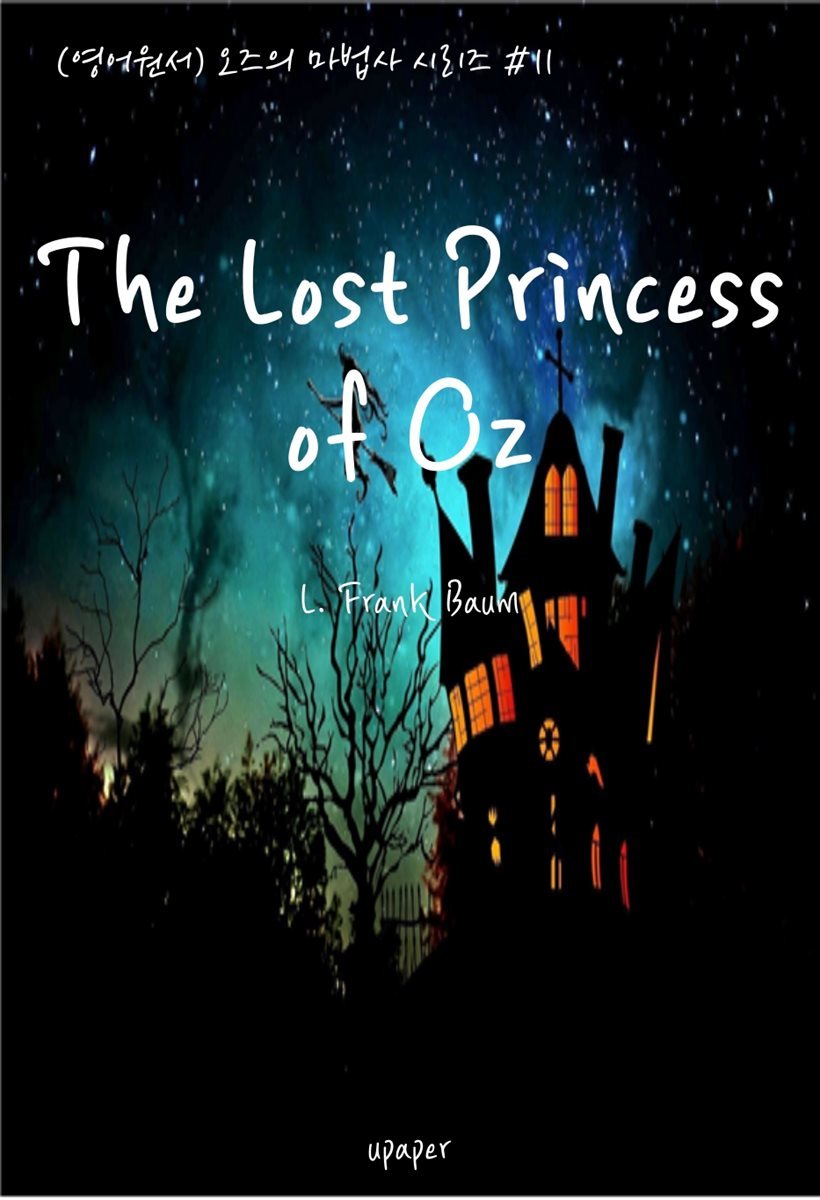 (영어원서)오즈의 마법사 시리즈 #11 The Lost Princess of Oz