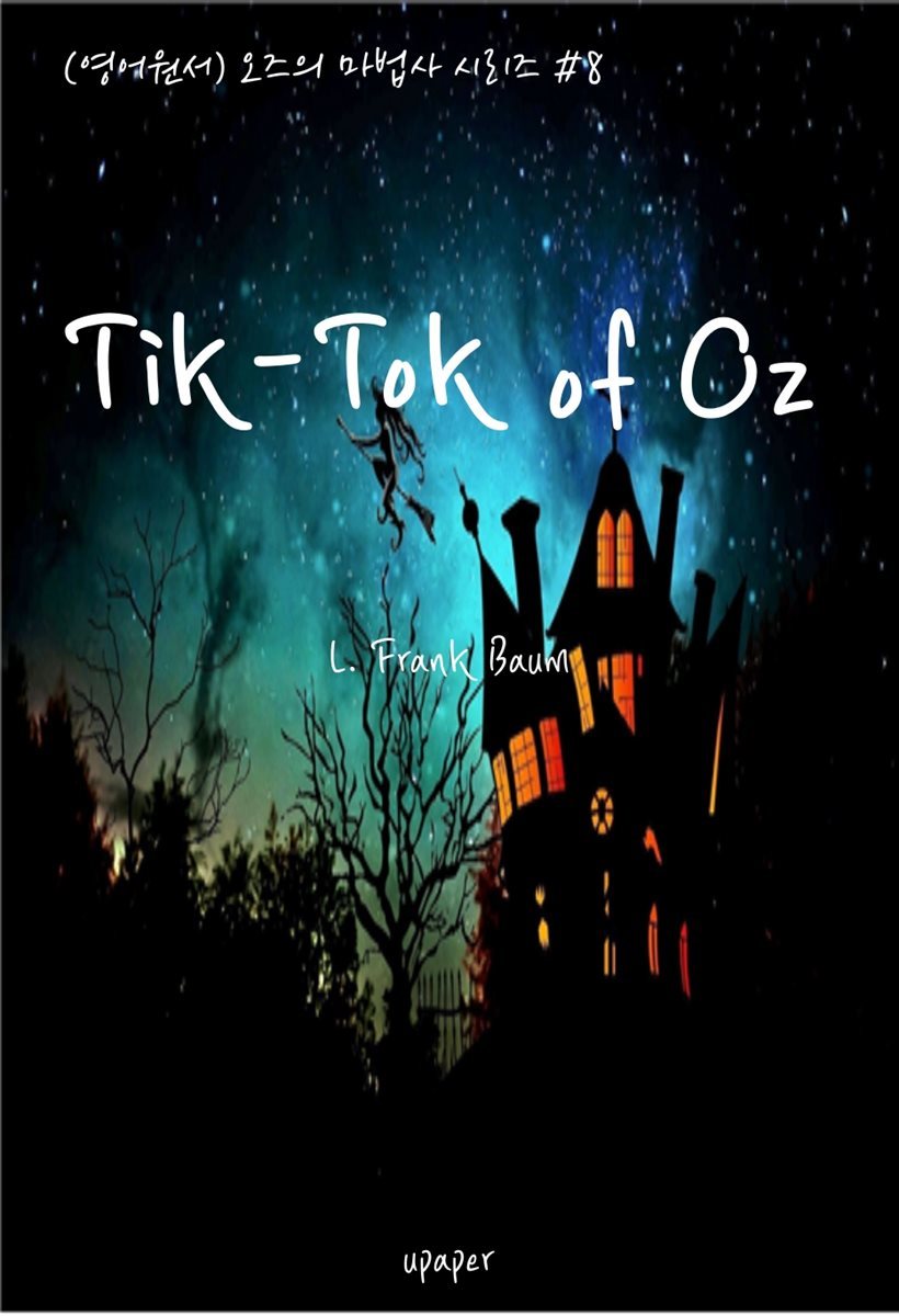 (영어원서)오즈의 마법사 시리즈 #8 Tik-Tok of Oz