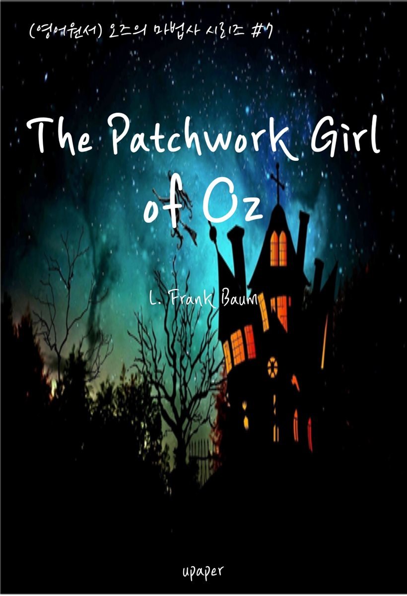 (영어원서)오즈의 마법사 시리즈 #7 The Patchwork Girl of Oz